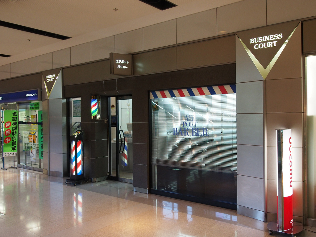 Airport Barber Shops, Tokyo International Airport